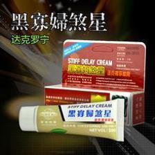 达克罗宁软膏使用须知与市场信息解析