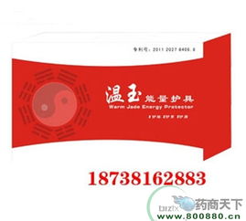 郑州高新区名泽保健用品厂 专注健康生活，打造品质保健用品